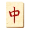 Concentration - the Memory Games: Mah-Jongg Ttiles Card Set Icon